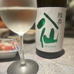 煮込みや しるし - 