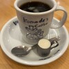 コメダ珈琲店 - 