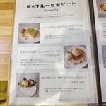 フルーツカフェにしかわ - 