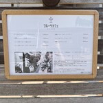 フルーツカフェにしかわ - 