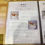 フルーツカフェにしかわ - 