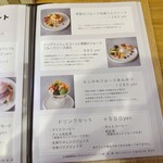 フルーツカフェにしかわ - 