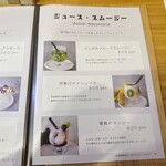 フルーツカフェにしかわ - 