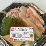 sanwa - ほたてとかにたっぷり北海重