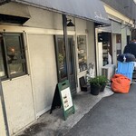 Spice Bar モンカリー - 