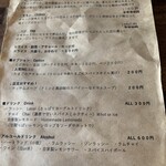 Spice Bar モンカリー - 