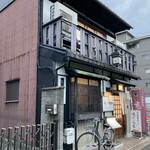 京のつくね家 - 