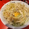 釜玉中華そば ナポレオン軒 明大前店