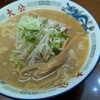 ラーメンの大公