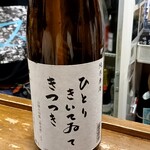 日本酒オアシス - 