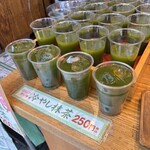 浅草きびだんご　あづま - 