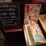 オステリア ダ アダ - 