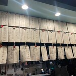 THE MED - メニュー