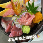 寿司御食事処 まきば - ①極上海鮮丼　　※タップすると全体像が見れます。