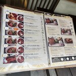 うなぎのしろむら - 