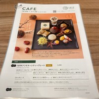 RESTAURANT 1899 OCHANOMIZU - 