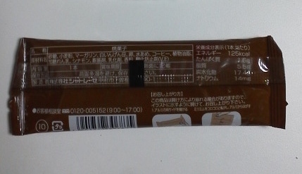 シャトレーゼ 浜北店 name=
