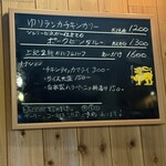 かくれ家スパイス食堂 咖喱家ゆるり - 