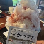 日光珈琲 御用邸通 - 