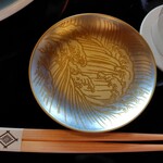 菊乃井 - 山椒入りの日本酒