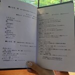 日光珈琲 御用邸通 - 