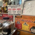 横浜家系ラーメン 角蔵家 - 