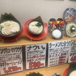 横浜家系ラーメン 角蔵家 - 