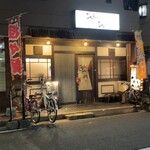 中華食堂 Pata-Pata - 