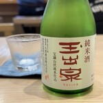 第一玉家寿し - 