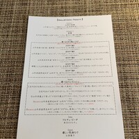 ヤマガタ サンダンデロ - 