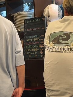 中華食堂 Pata-Pata - 黒板メニュー