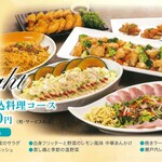 ホテル信濃路 - 【Light Plan】秋の盛込料理（4,000円）コース（2025秋）