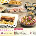 ホテル信濃路 - 【Standard Plan】秋の盛込料理（5,000円）コース（2025秋）