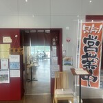 食堂 丸善 - 