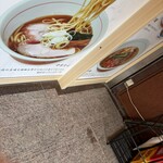 TOKYO RAMEN とうか - 