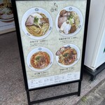 TOKYO RAMEN とうか - 