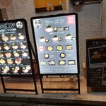 横浜家系ラーメン 赤家 - 