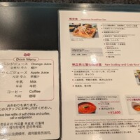 和食處　雲海 - 