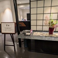 和食處　雲海 - 