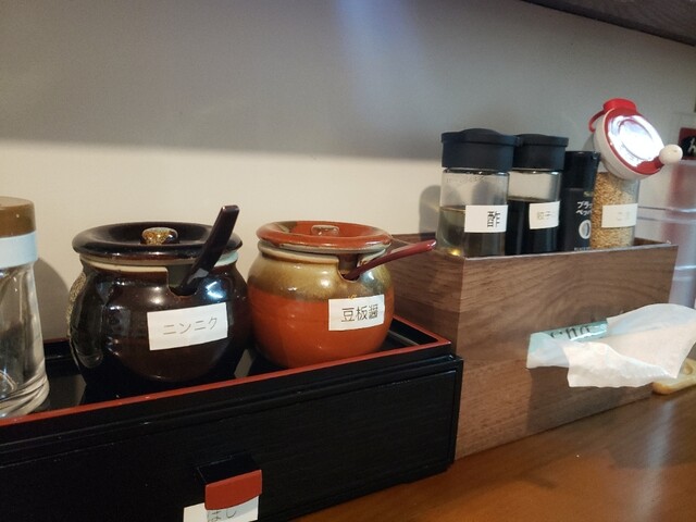 AKAYA Nakamura Koen Ten