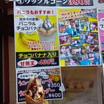 那智ねぼけ堂 - 