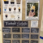 横須賀ジェラートファクトリー - 