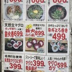 魚庭本店 - 