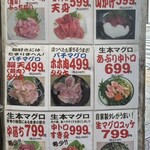 魚庭本店 - 