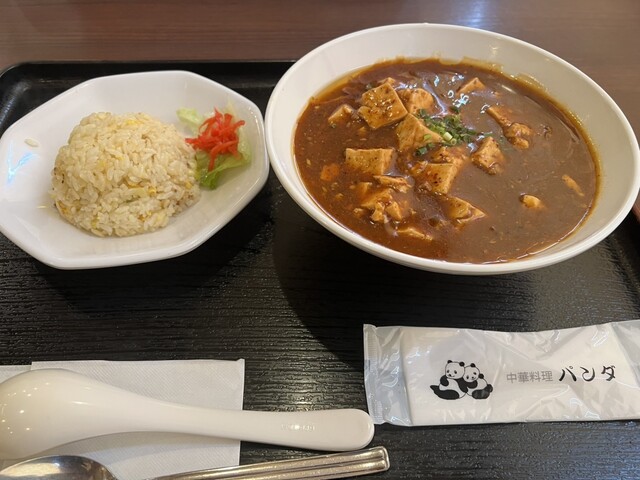 Chinese Pan Da Tsukisamuten photo 2