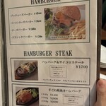 ブッチャーズキッチン - 