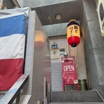 Bistro Ivronyu - 