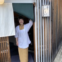 割烹 にしい - 