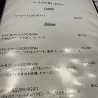 開化亭 - 