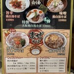 小麦と生きる道 - 